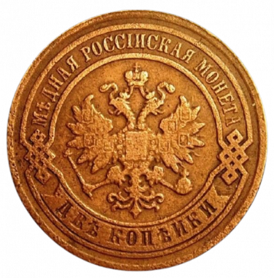 Магазин Монет Лиговский